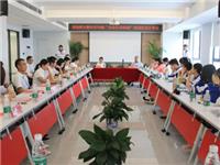 共筑青春梦湖南师大附中“企业生活会”活动圆满结束