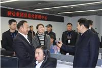 长沙市人民政府副市长邱继兴一行莅临集团指导工作