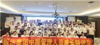 专业创造价值卓越成就辉煌▏骏达集团2022年中层管理人员培训圆满结束