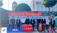 〖消防宣传月〗把好消防关，共同保平安