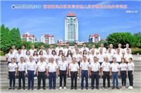 启航新征程 笃学共卓越 ▏骏达集团2023年高管培训班在厦门大学顺利开班