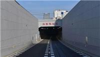 红光保安成功入驻湘雅路隧道，为市民安全出行保驾护航！
