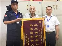 [群防群治]红光保安成功处理多起潜在隐患，获各方赞扬！