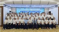 提升管理创新品质优化服务|骏达集团2025年中层管理人员及骨干员工成长特训营圆满收官