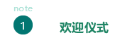 湖南望城县雷锋汽车运输有限公司,长沙城市交通,校车运营,安保服务,新能源科技