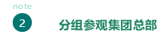 湖南望城县雷锋汽车运输有限公司,长沙城市交通,校车运营,安保服务,新能源科技