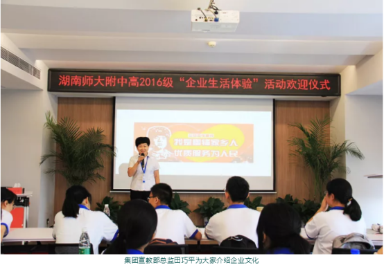 湖南望城县雷锋汽车运输有限公司,长沙城市交通,校车运营,安保服务,新能源科技