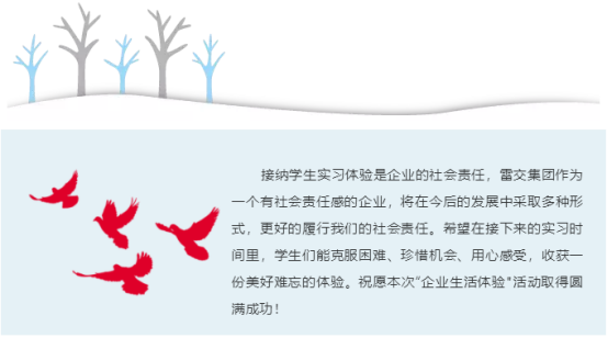 湖南望城县雷锋汽车运输有限公司,长沙城市交通,校车运营,安保服务,新能源科技