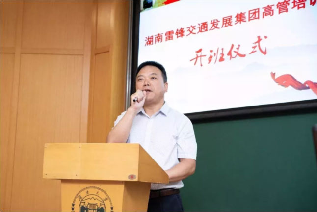 湖南望城县雷锋汽车运输有限公司,长沙城市交通,校车运营,安保服务,新能源科技 湖南望城县雷锋汽车运输有限公司,长沙城市交通,校车运营,安保服务,新能源科技
