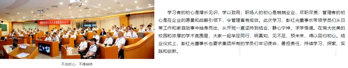 湖南望城县雷锋汽车运输有限公司,长沙城市交通,校车运营,安保服务,新能源科技 湖南望城县雷锋汽车运输有限公司,长沙城市交通,校车运营,安保服务,新能源科技