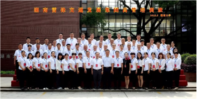湖南望城县雷锋汽车运输有限公司,长沙城市交通,校车运营,安保服务,新能源科技 湖南望城县雷锋汽车运输有限公司,长沙城市交通,校车运营,安保服务,新能源科技