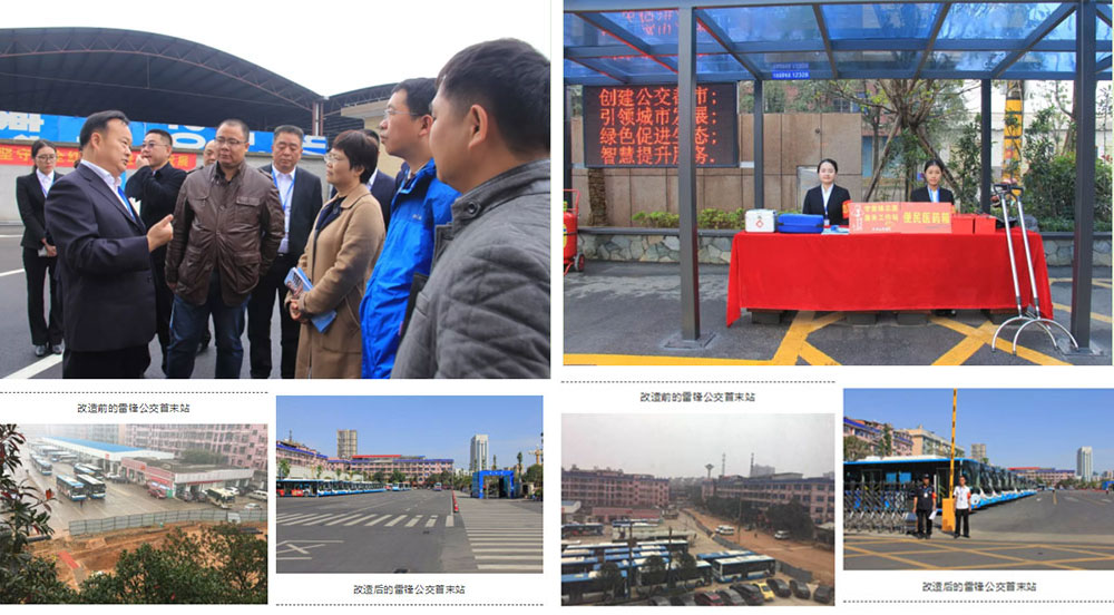 湖南望城县雷锋汽车运输有限公司,长沙城市交通,校车运营,安保服务,新能源科技