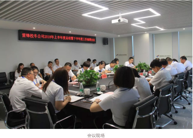 湖南望城县雷锋汽车运输有限公司,长沙城市交通,校车运营,安保服务,新能源科技