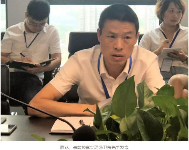 湖南望城县雷锋汽车运输有限公司,长沙城市交通,校车运营,安保服务,新能源科技