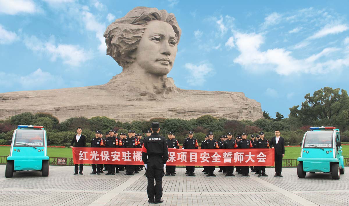 湖南望城县雷锋汽车运输有限公司,长沙城市交通,校车运营,安保服务,新能源科技 湖南望城县雷锋汽车运输有限公司,长沙城市交通,校车运营,安保服务,新能源科技