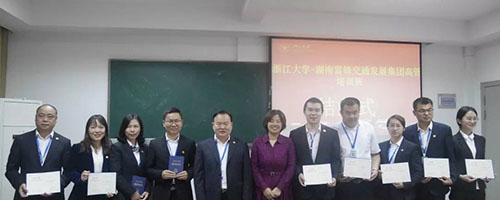 湖南望城县雷锋汽车运输有限公司,长沙城市交通,校车运营,安保服务,新能源科技