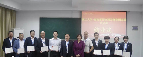湖南望城县雷锋汽车运输有限公司,长沙城市交通,校车运营,安保服务,新能源科技