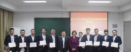 湖南望城县雷锋汽车运输有限公司,长沙城市交通,校车运营,安保服务,新能源科技