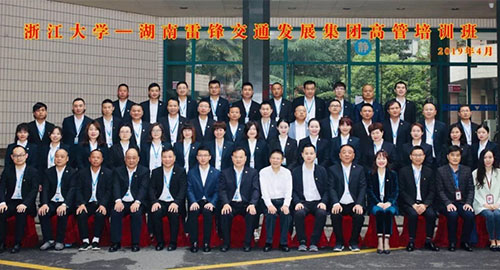 湖南望城县雷锋汽车运输有限公司,长沙城市交通,校车运营,安保服务,新能源科技