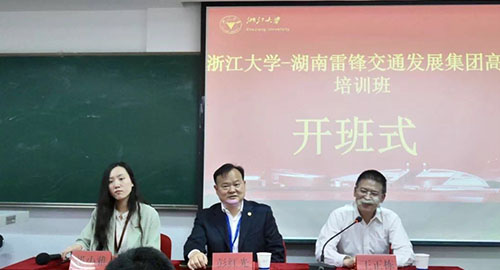 湖南望城县雷锋汽车运输有限公司,长沙城市交通,校车运营,安保服务,新能源科技