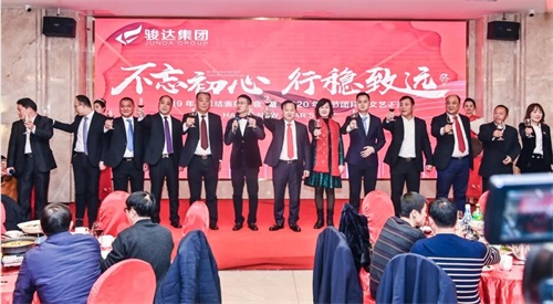 湖南骏达集团有限公司,长沙城市交通,校车运营,安保服务,新能源科技 湖南骏达集团有限公司,长沙城市交通,校车运营,安保服务,新能源科技
