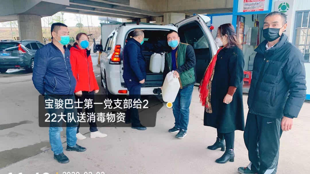 湖南骏达集团有限公司,长沙城市交通,校车运营,安保服务,新能源科技