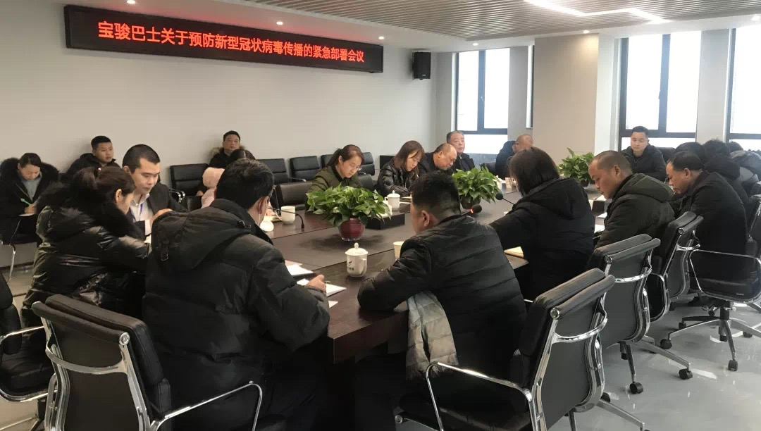 湖南骏达集团有限公司,长沙城市交通,校车运营,安保服务,新能源科技