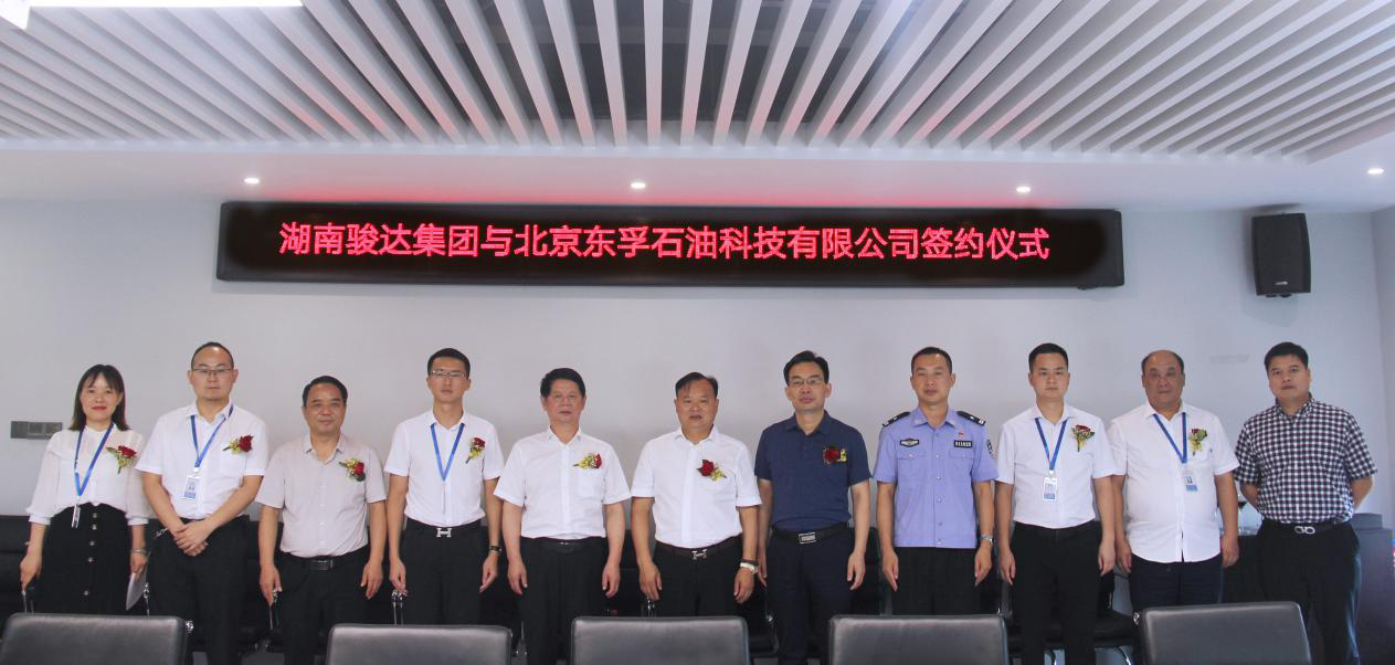 湖南骏达集团有限公司,长沙城市交通,校车运营,安保服务,新能源科技