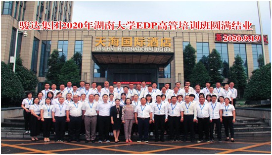 湖南骏达集团有限公司,长沙城市交通,校车运营,安保服务,新能源科技 湖南骏达集团有限公司,长沙城市交通,校车运营,安保服务,新能源科技