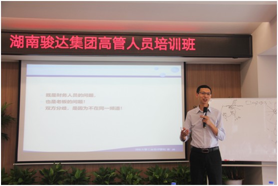 湖南骏达集团有限公司,长沙城市交通,校车运营,安保服务,新能源科技