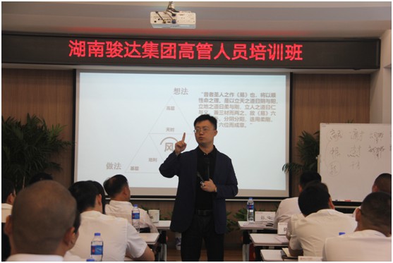 湖南骏达集团有限公司,长沙城市交通,校车运营,安保服务,新能源科技