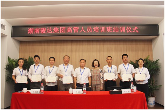 湖南骏达集团有限公司,长沙城市交通,校车运营,安保服务,新能源科技