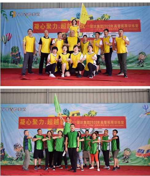 湖南骏达集团有限公司,长沙城市交通,校车运营,安保服务,新能源科技