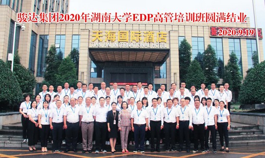 友易佳代理记账,友易佳工商注册,友易佳建筑资质代办,郴州市友易佳财务咨询有限公司