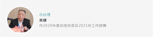 湖南骏达集团有限公司,长沙城市交通,校车运营,安保服务,新能源科技