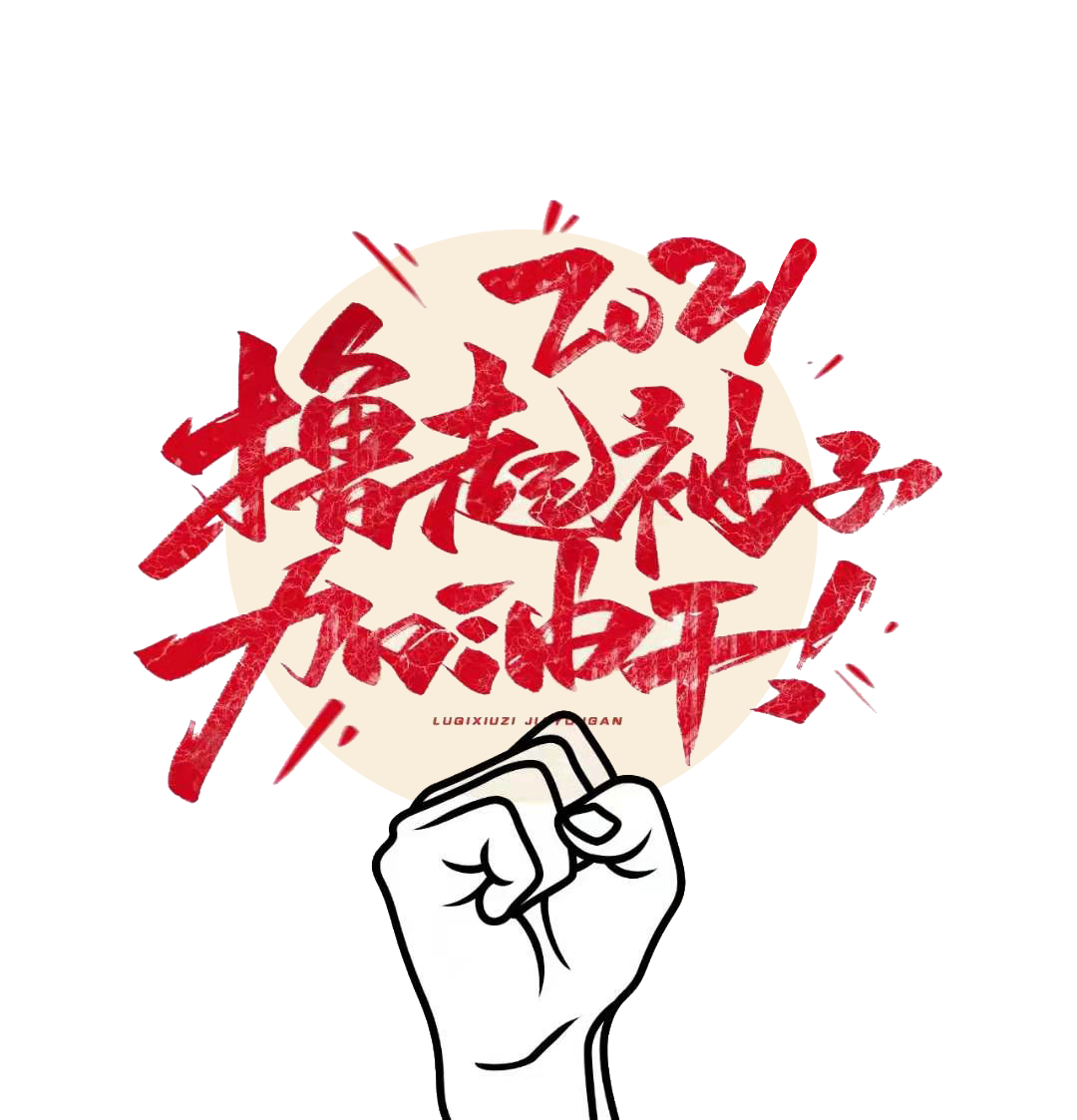 湖南骏达集团有限公司,长沙城市交通,校车运营,安保服务,新能源科技 湖南骏达集团有限公司,长沙城市交通,校车运营,安保服务,新能源科技