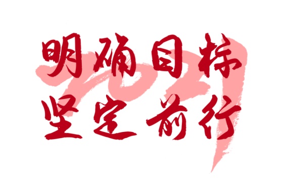 湖南骏达集团有限公司,长沙城市交通,校车运营,安保服务,新能源科技