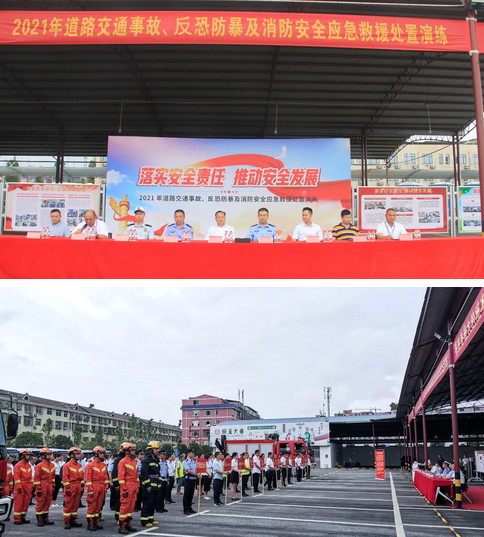 湖南骏达集团有限公司,长沙城市交通,校车运营,安保服务,新能源科技