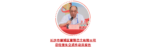 湖南骏达集团有限公司,长沙城市交通,校车运营,安保服务,新能源科技