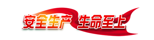 湖南骏达集团有限公司,长沙城市交通,校车运营,安保服务,新能源科技