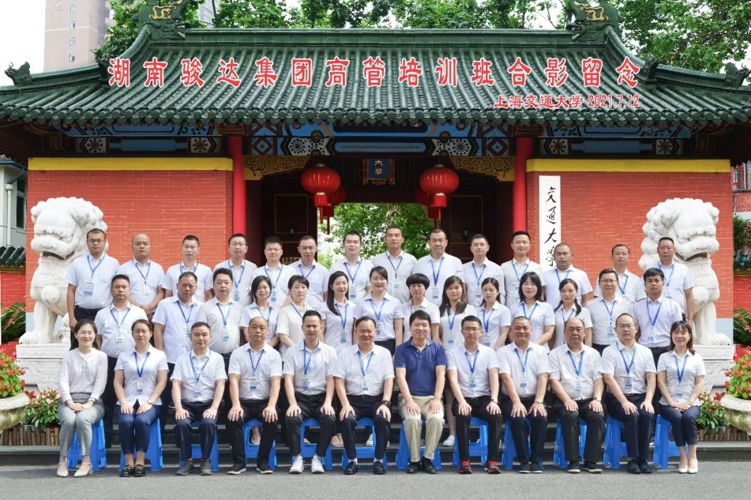 湖南骏达集团有限公司,长沙城市交通,校车运营,安保服务,新能源科技