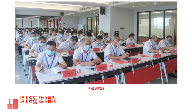 湖南骏达集团有限公司,长沙城市交通,校车运营,安保服务,新能源科技
