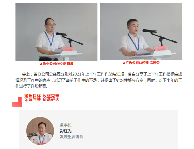 湖南骏达集团有限公司,长沙城市交通,校车运营,安保服务,新能源科技