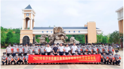 湖南骏达集团有限公司,长沙城市交通,校车运营,安保服务,新能源科技