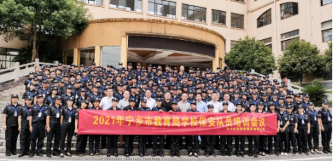 湖南骏达集团有限公司,长沙城市交通,校车运营,安保服务,新能源科技