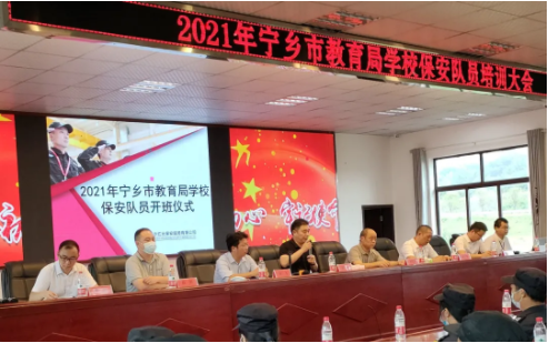 湖南骏达集团有限公司,长沙城市交通,校车运营,安保服务,新能源科技
