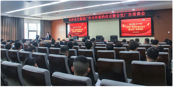 湖南骏达集团有限公司,长沙城市交通,校车运营,安保服务,新能源科技