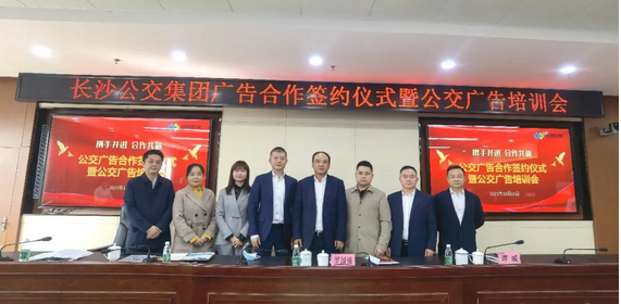 湖南骏达集团有限公司,长沙城市交通,校车运营,安保服务,新能源科技