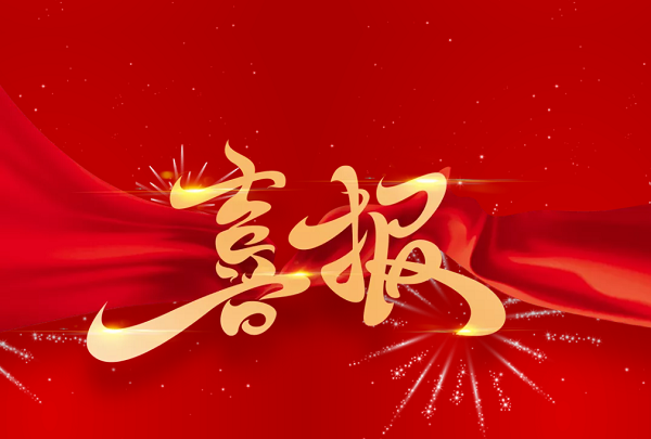 湖南骏达集团有限公司,长沙城市交通,校车运营,安保服务,新能源科技
