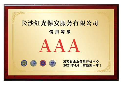湖南骏达集团有限公司,长沙城市交通,校车运营,安保服务,新能源科技